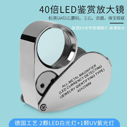 探索微觀世界 2024年冠億達(dá)放大鏡熱門產(chǎn)品深度推薦榜